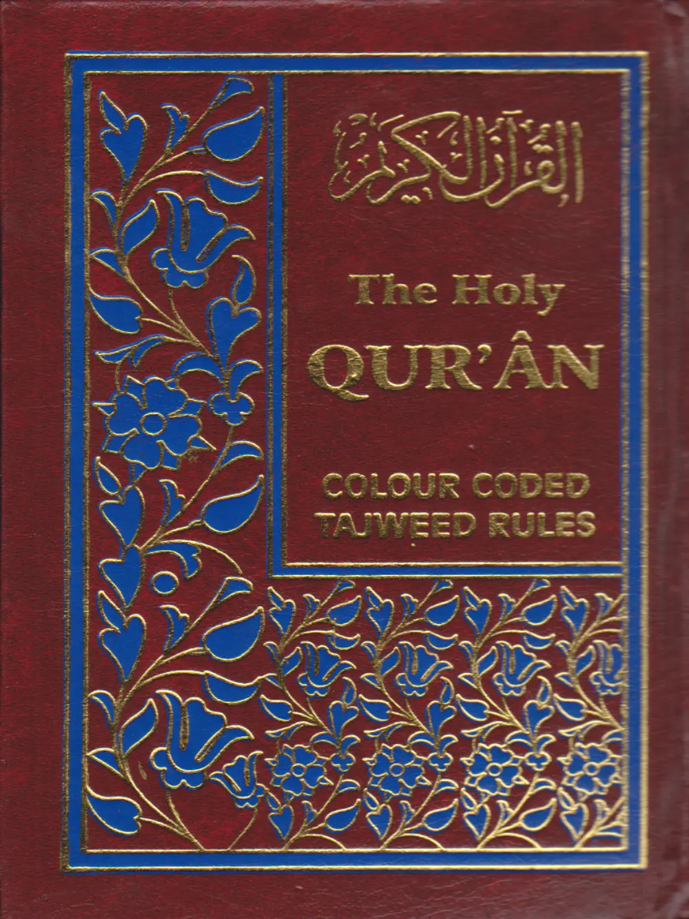 13 Line Quran Ref 23 Medium Cc