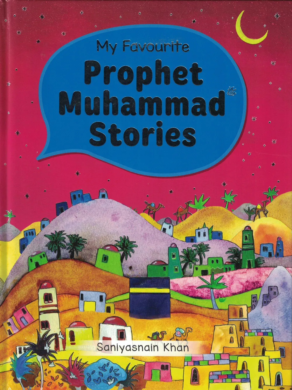 My Favourite Prophet Muhammad Stories