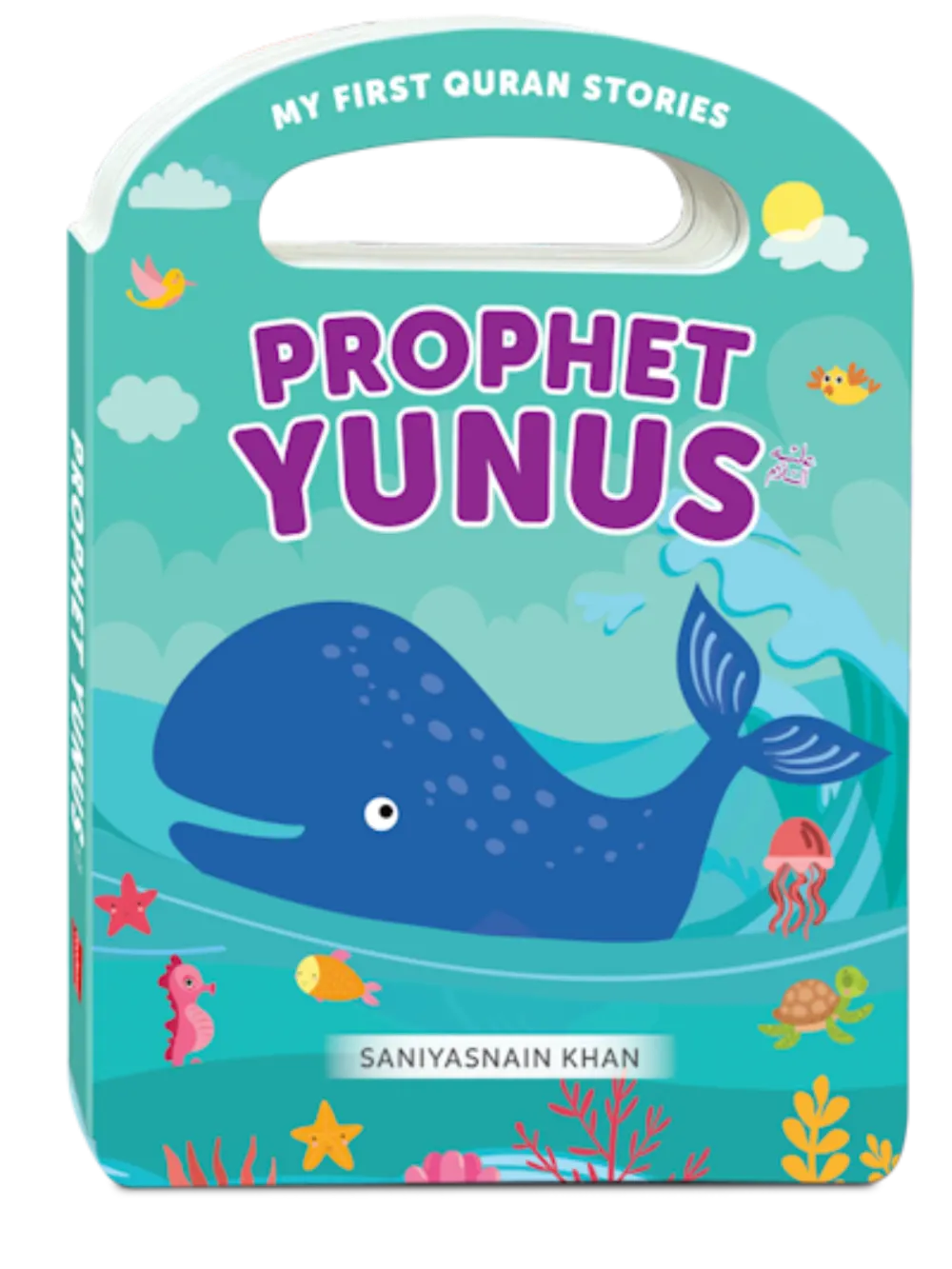 Story Of Prophet Yunus