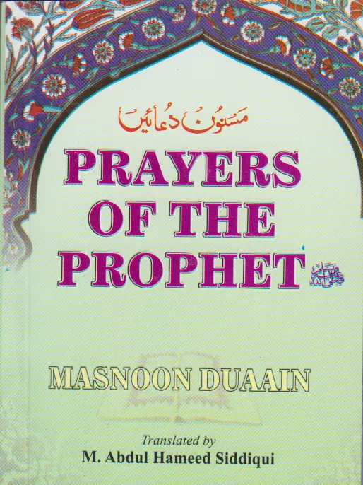 Prayers of the Prophet: Pocket Size