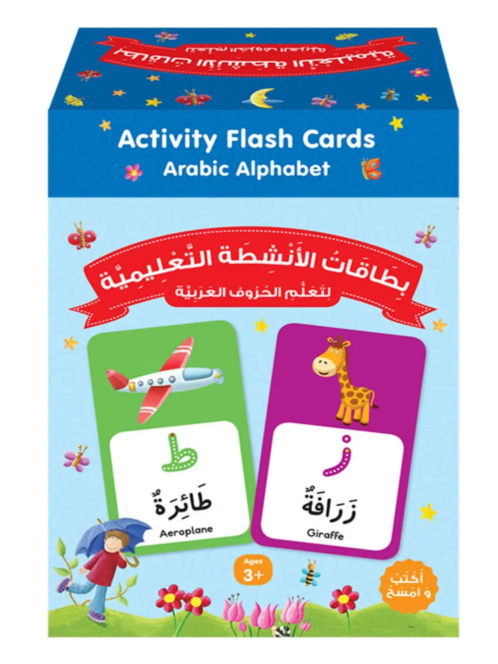 Activity Flash Cards: Arabic Alphabet