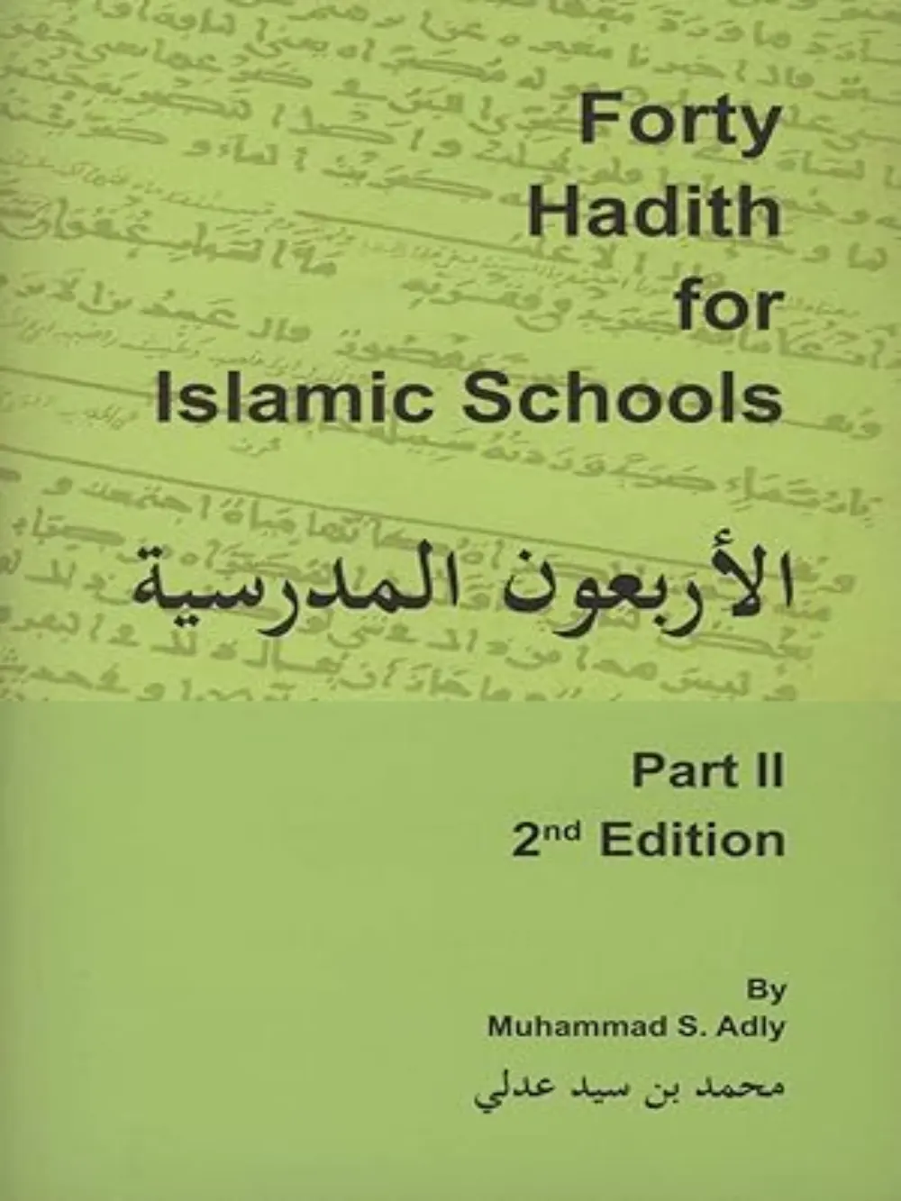 40 Hadith For Islamic Schools2