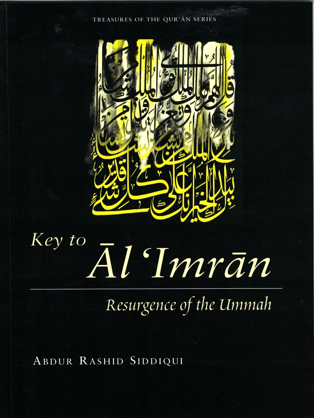 Key To Al Imran