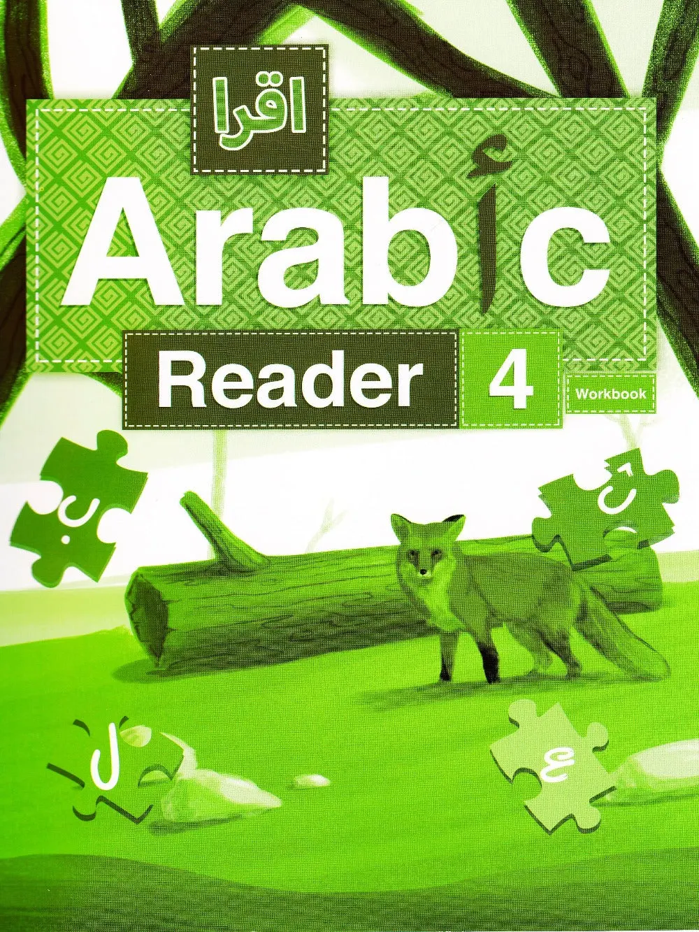 Iqra Arabic Reader 4 Wb Qnb 65