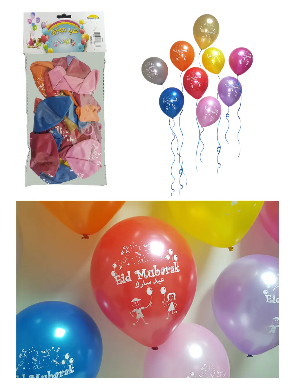 Eid Mubarak Balloons Pak 20