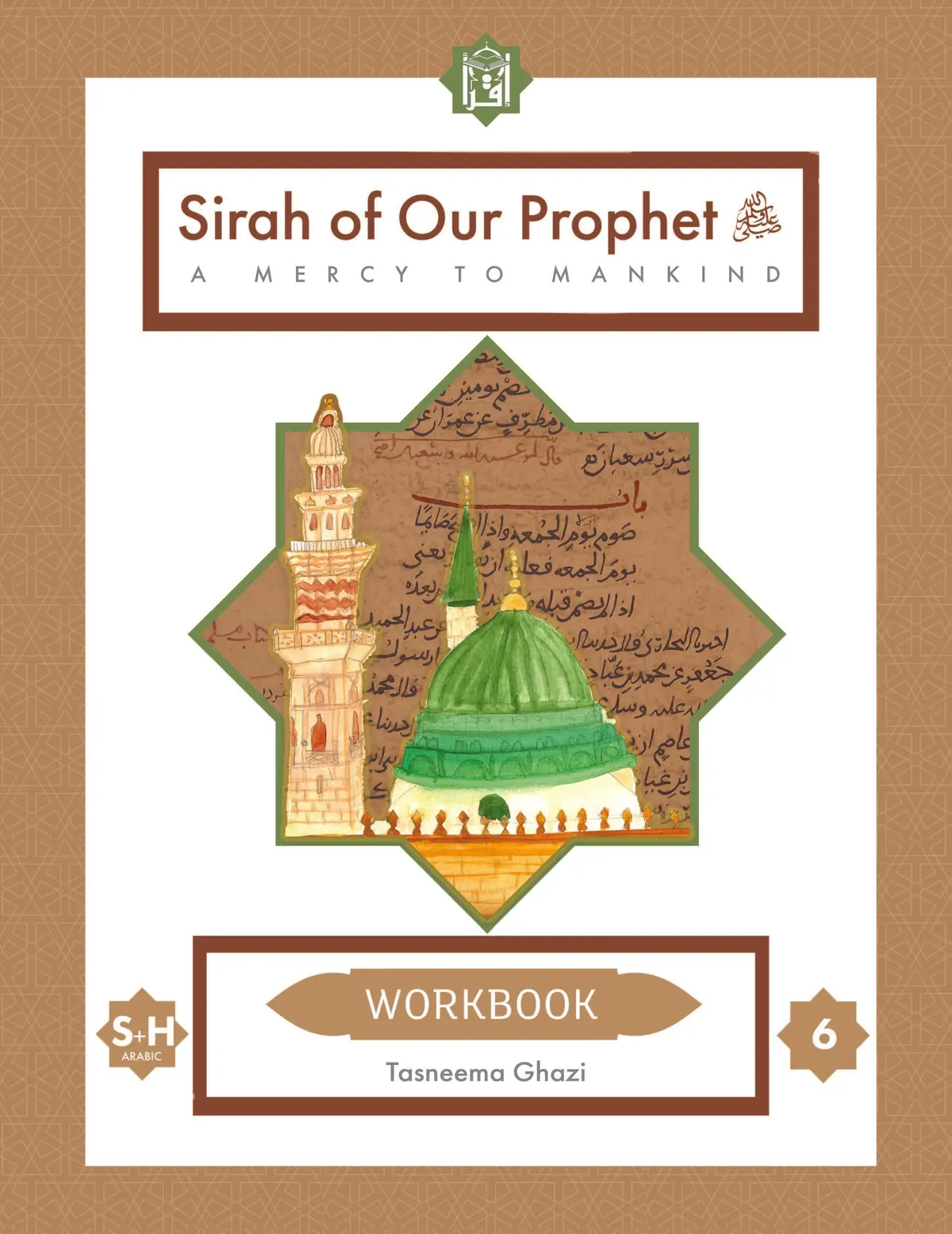 Mercy To Mankind Madinah Wb N Qnb 36