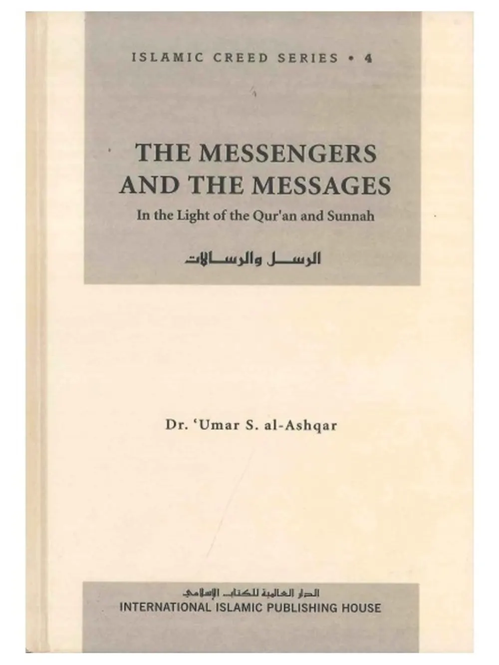 Messengers And The Messages 1