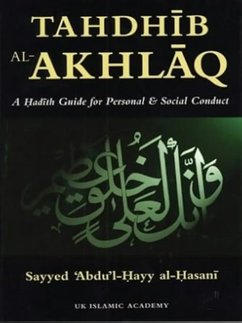 Tahdhib Al-Akhlaq: A Hadith Guide for Personal and Social Conduct (Sayyed Abdul Hayy al Hasani)