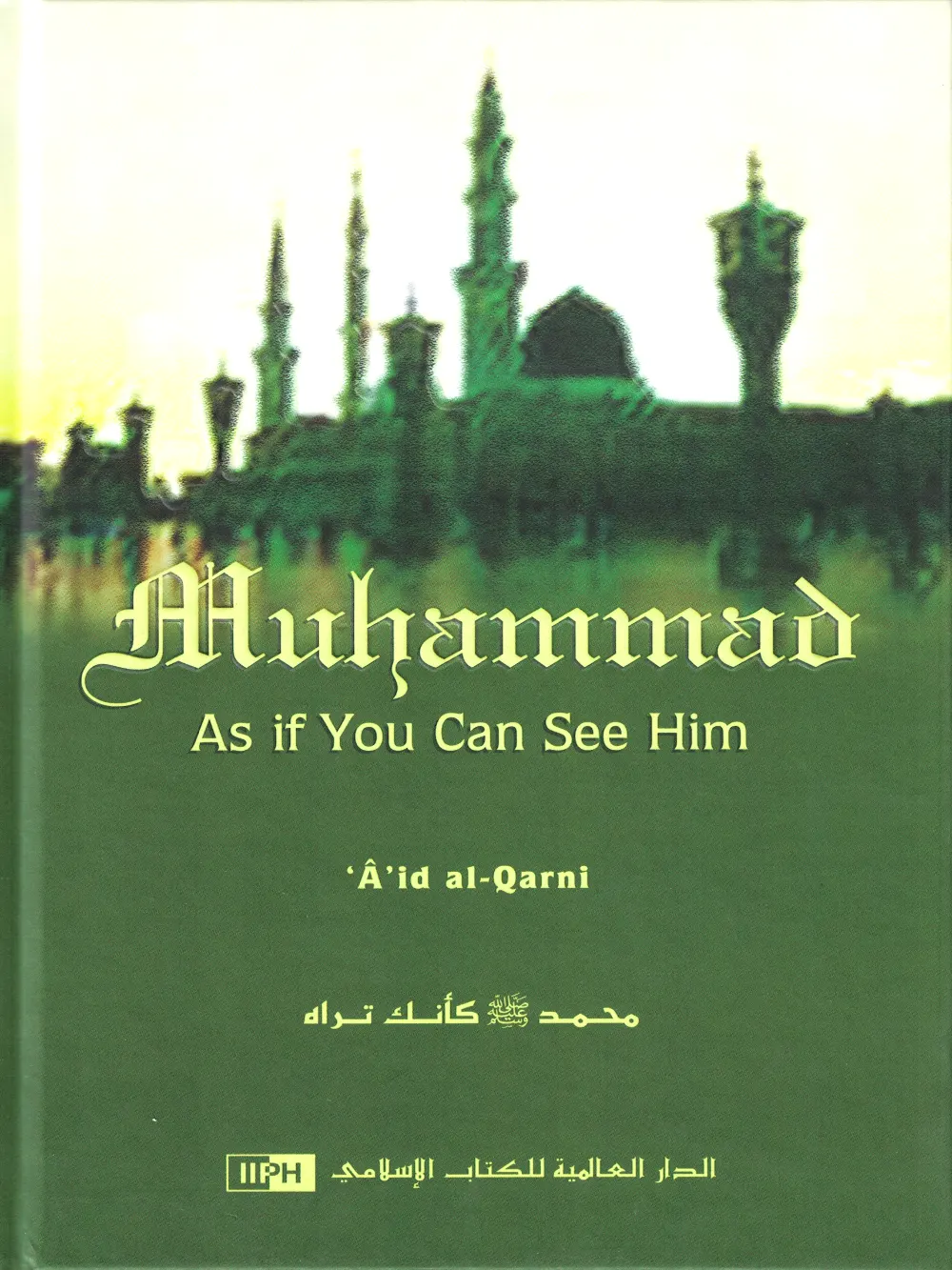 Muhammad As If You Can See Him