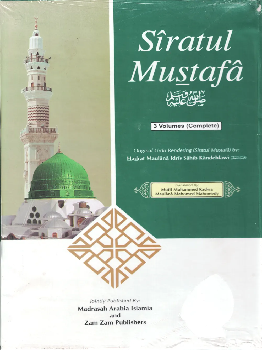 Siratul Mustafa 3 Vol Eng
