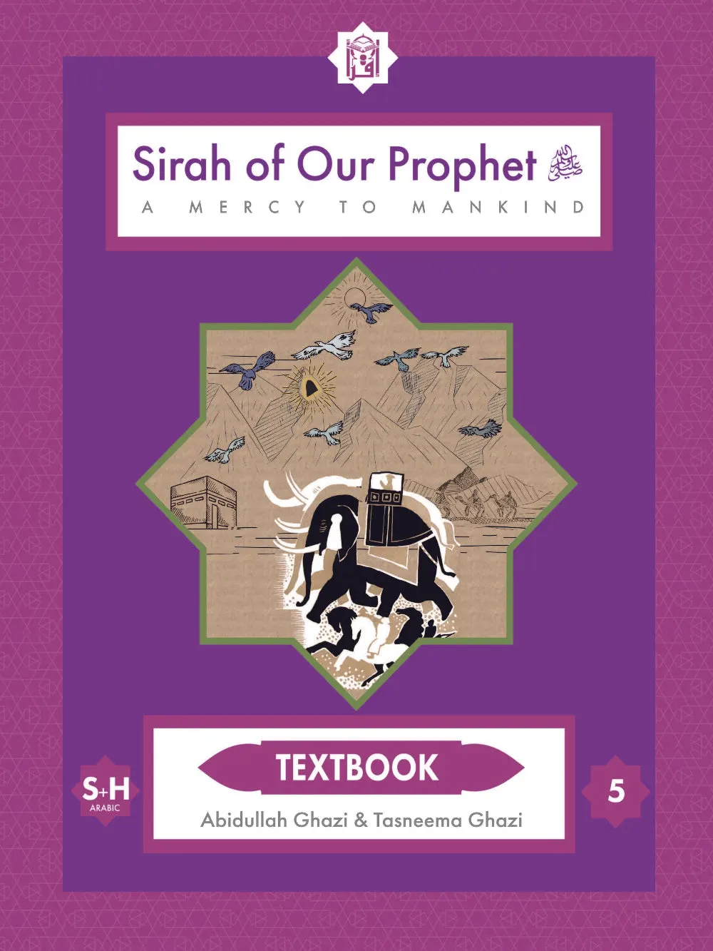 Sirah of our Prophet Grade 5 (Mercy to Mankind: Makkah) Textbook
