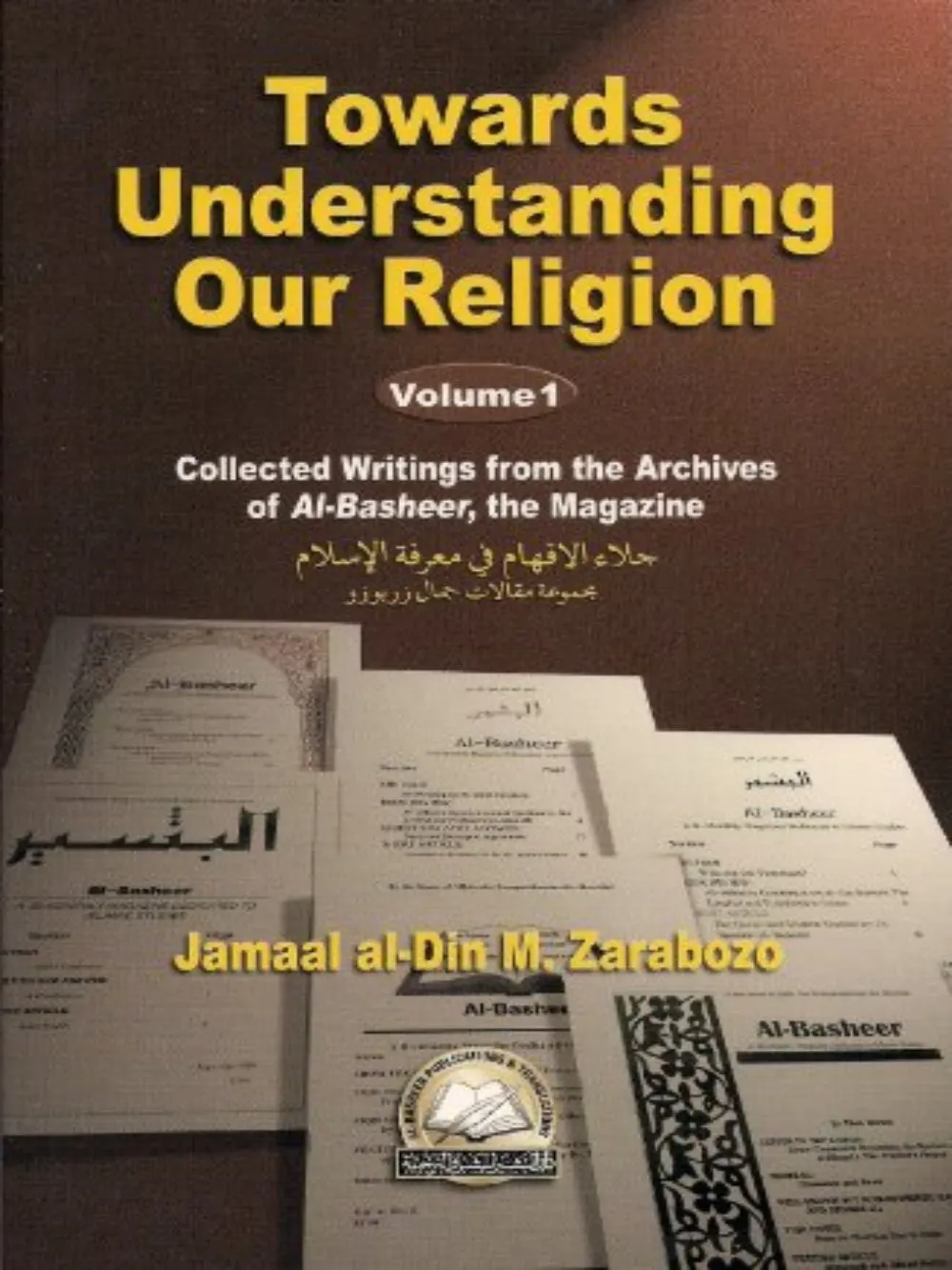 Towards Understanding Our Reli 1
