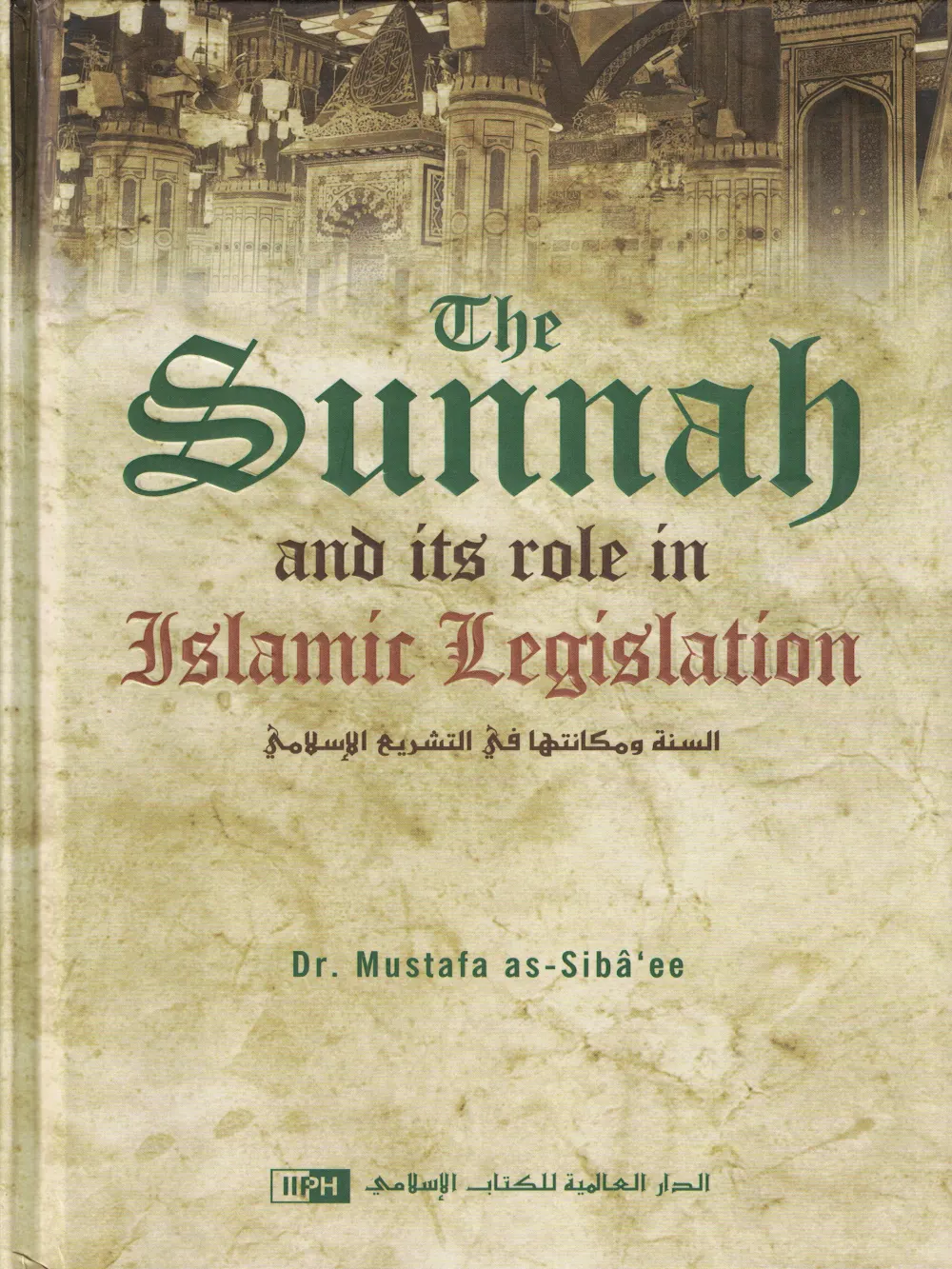 Sunnah & Its Role in Islamic Legislation