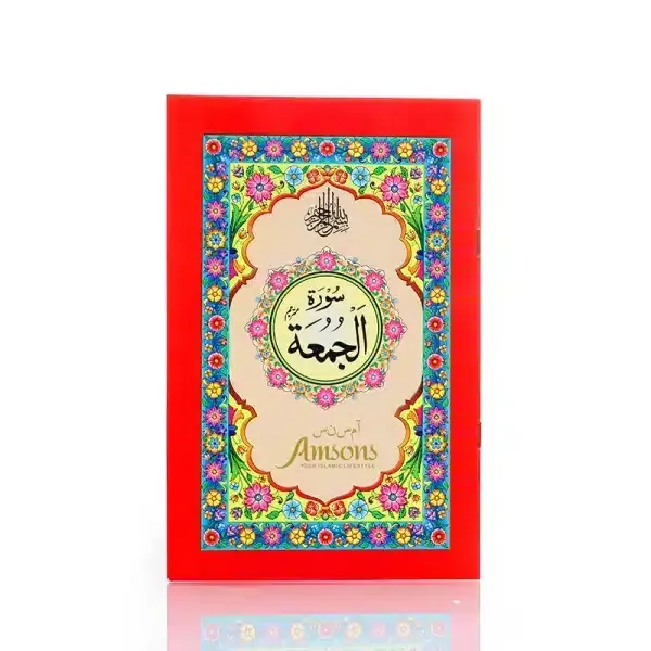 Surah Al Jumah With Urdu Trans