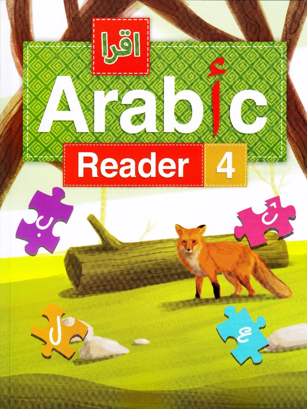 IQRA' Arabic Reader 4 Textbook