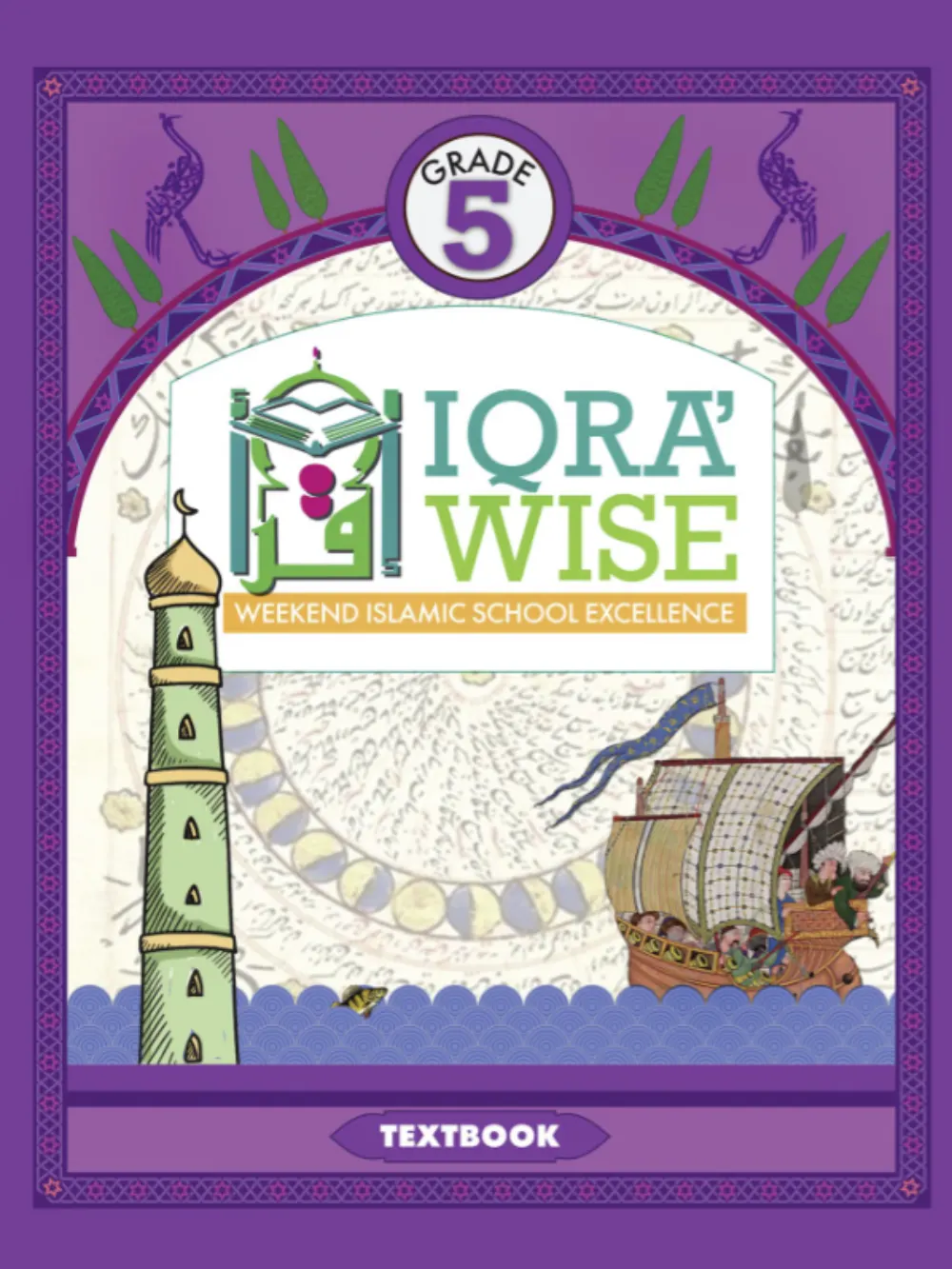 IQRA WISE Grade 5 Textbook