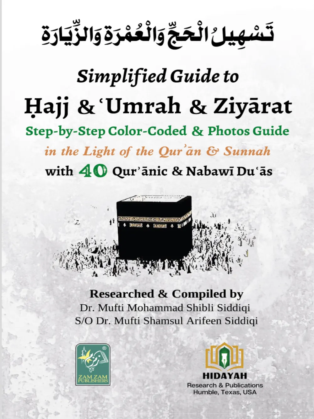 Simplified Guide To Hajj Umrah Ziyarat