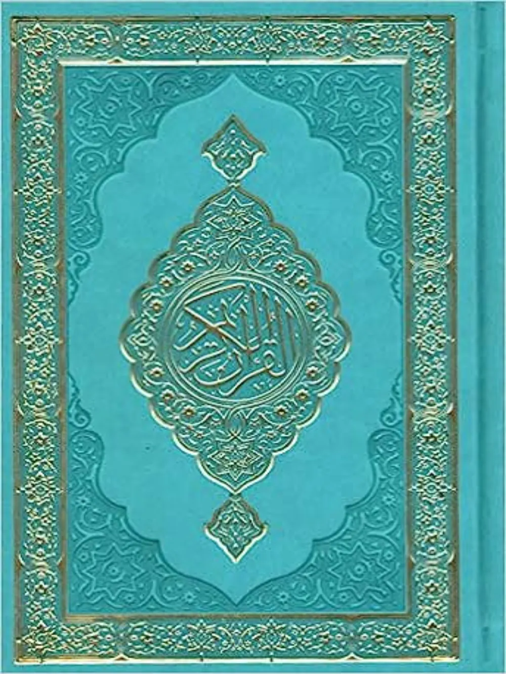 Qur'an 15 Line Mushaf Uthmani Script Teal Cover