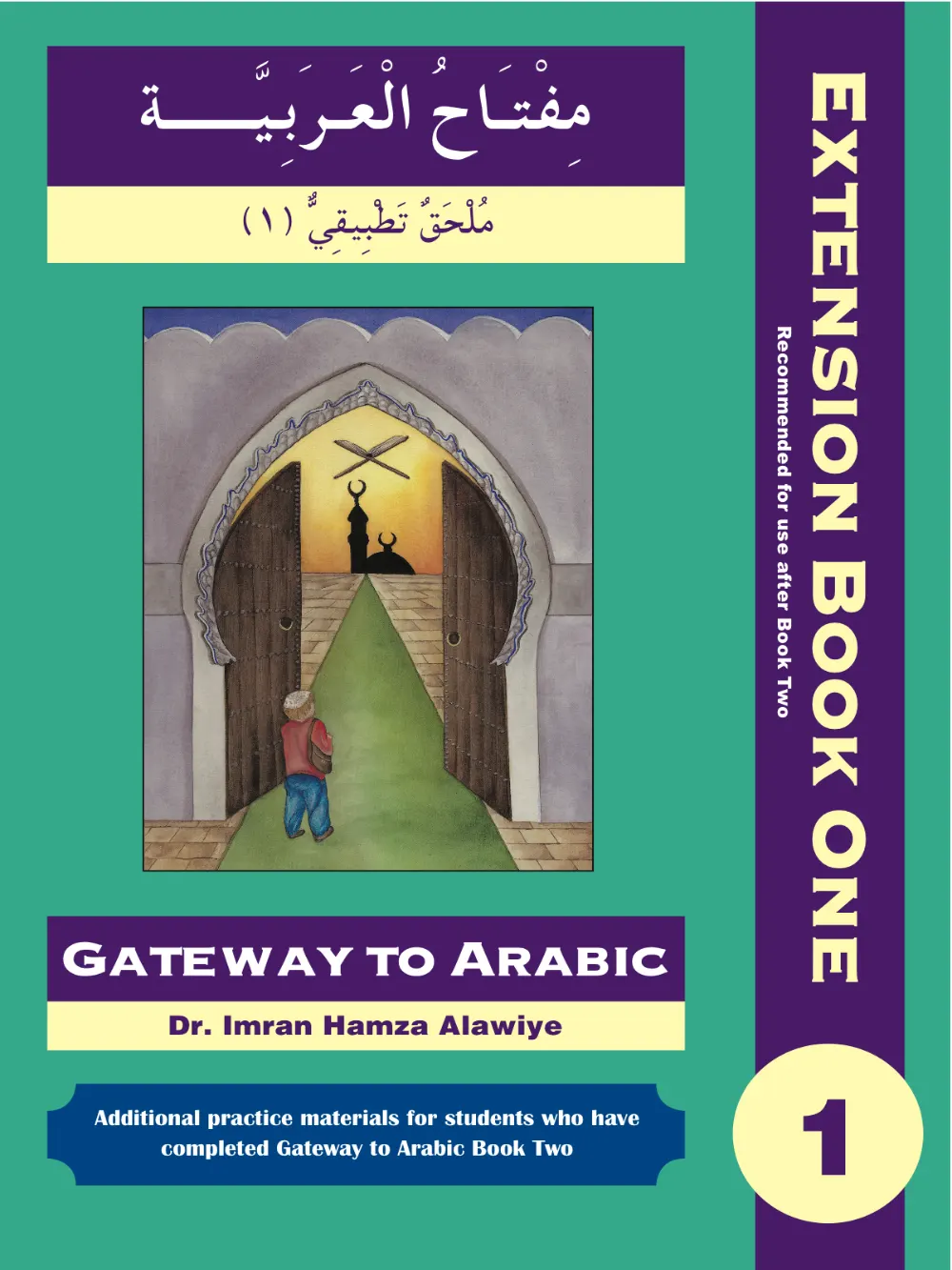 Gateway To Arabic Extension Boo