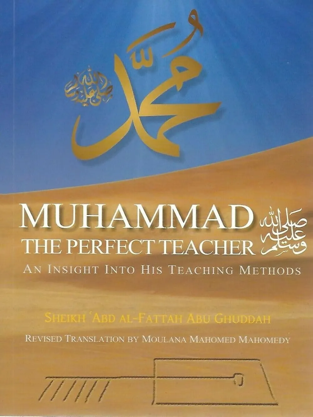The Prophet Muhammad