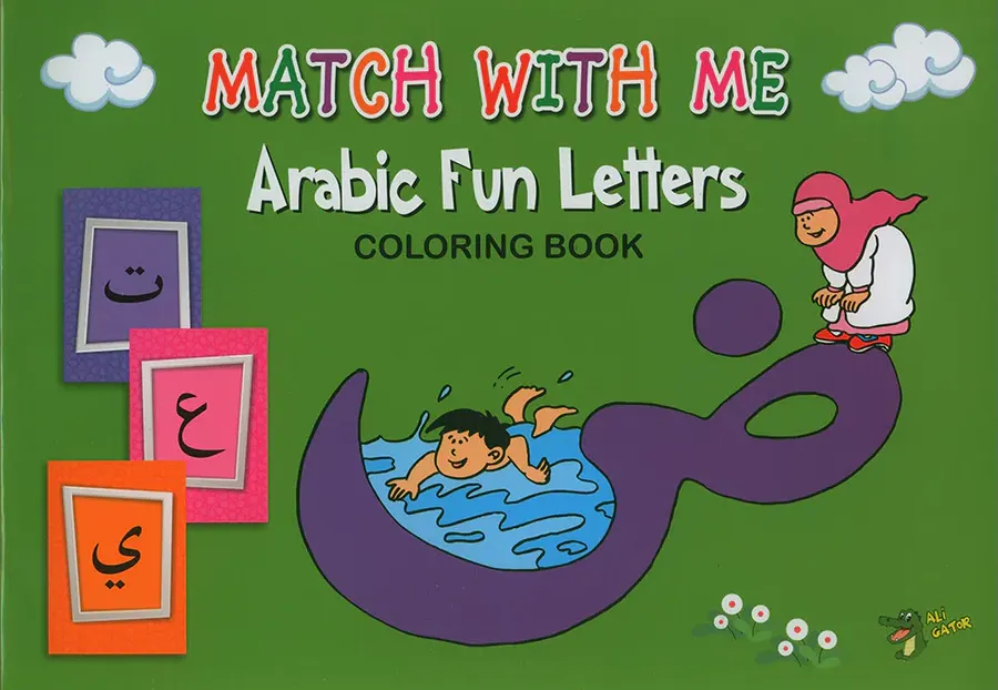 Match With Me Arabic Fun Letters Coloring Book Learning Arabic Recourses