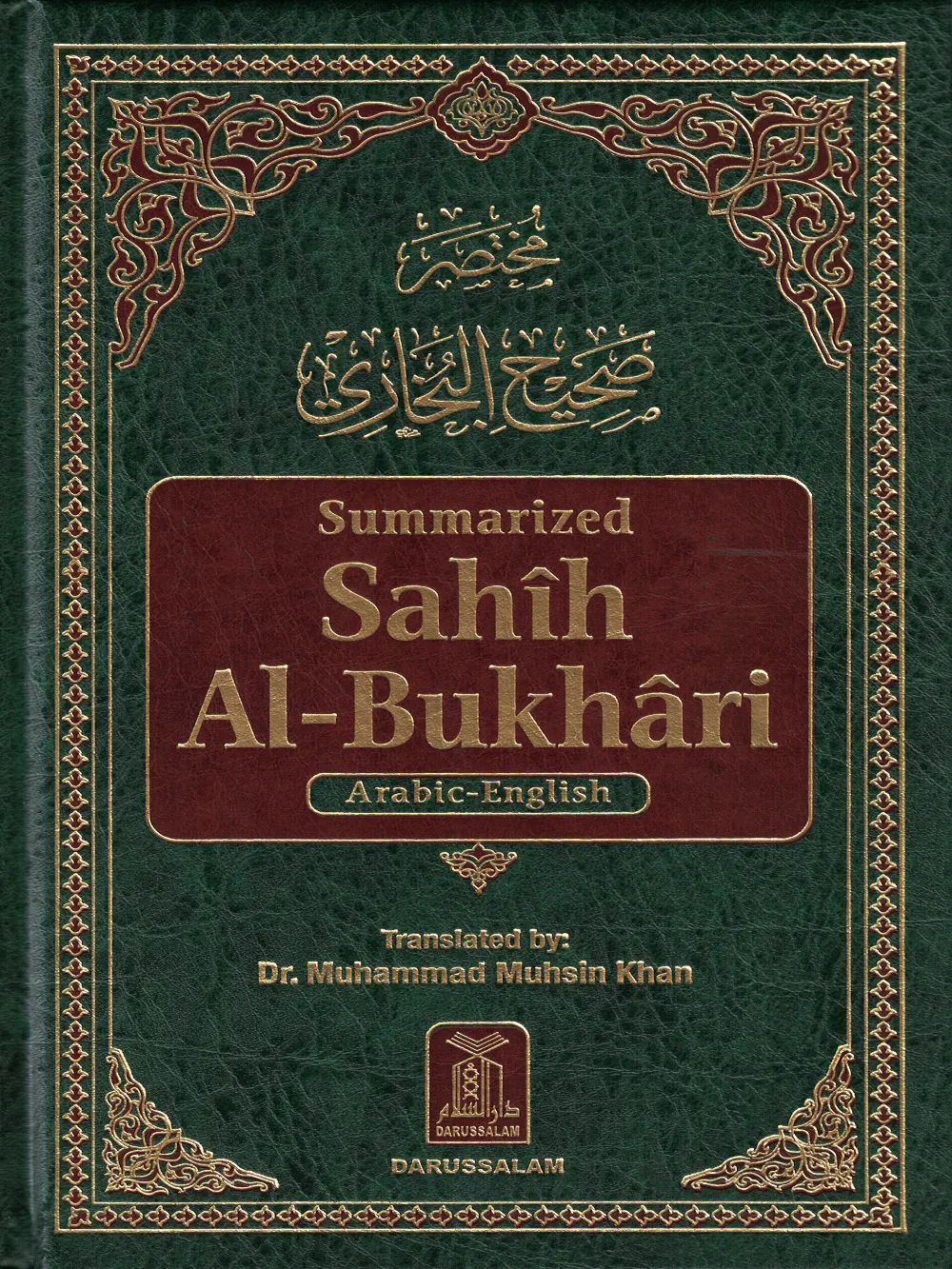 Summarized Sahih Bukhari-9x6 Medium