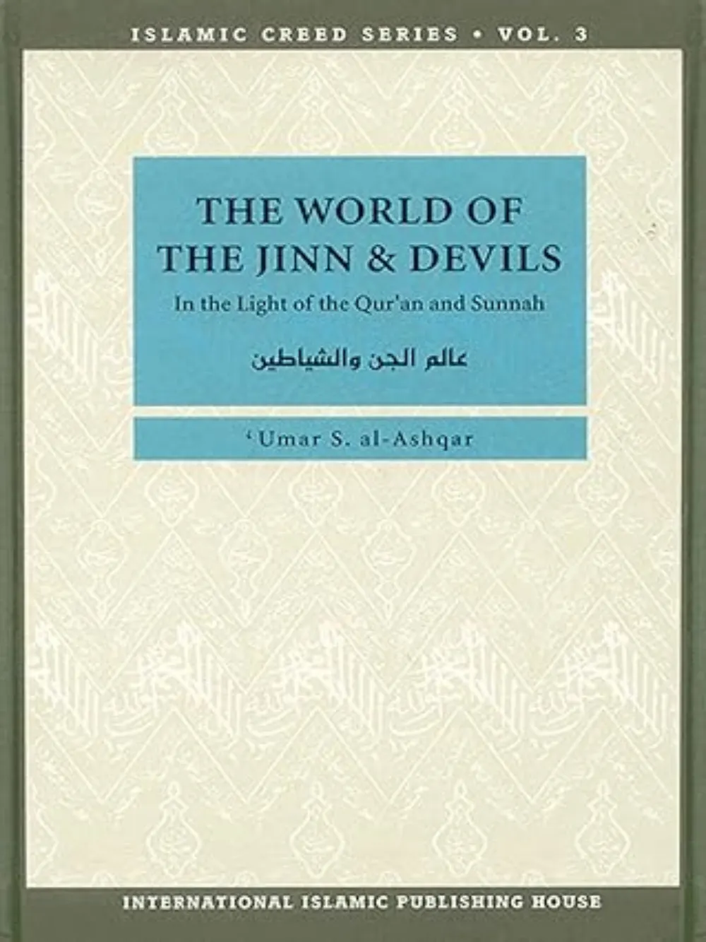 World Of Jinn Devils Umar S