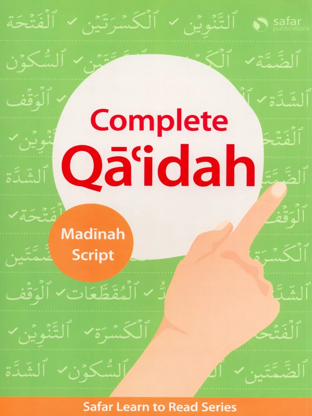 Complete Qa'idah (Madinah Script)