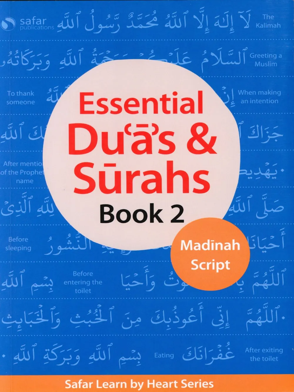 Essential Duas and Surahs Book 2 (Madinah Script)