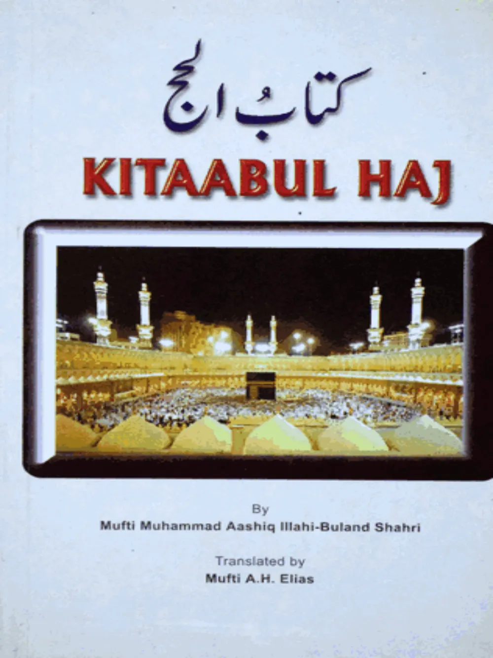 Kitabul Hajj Mufti Elias