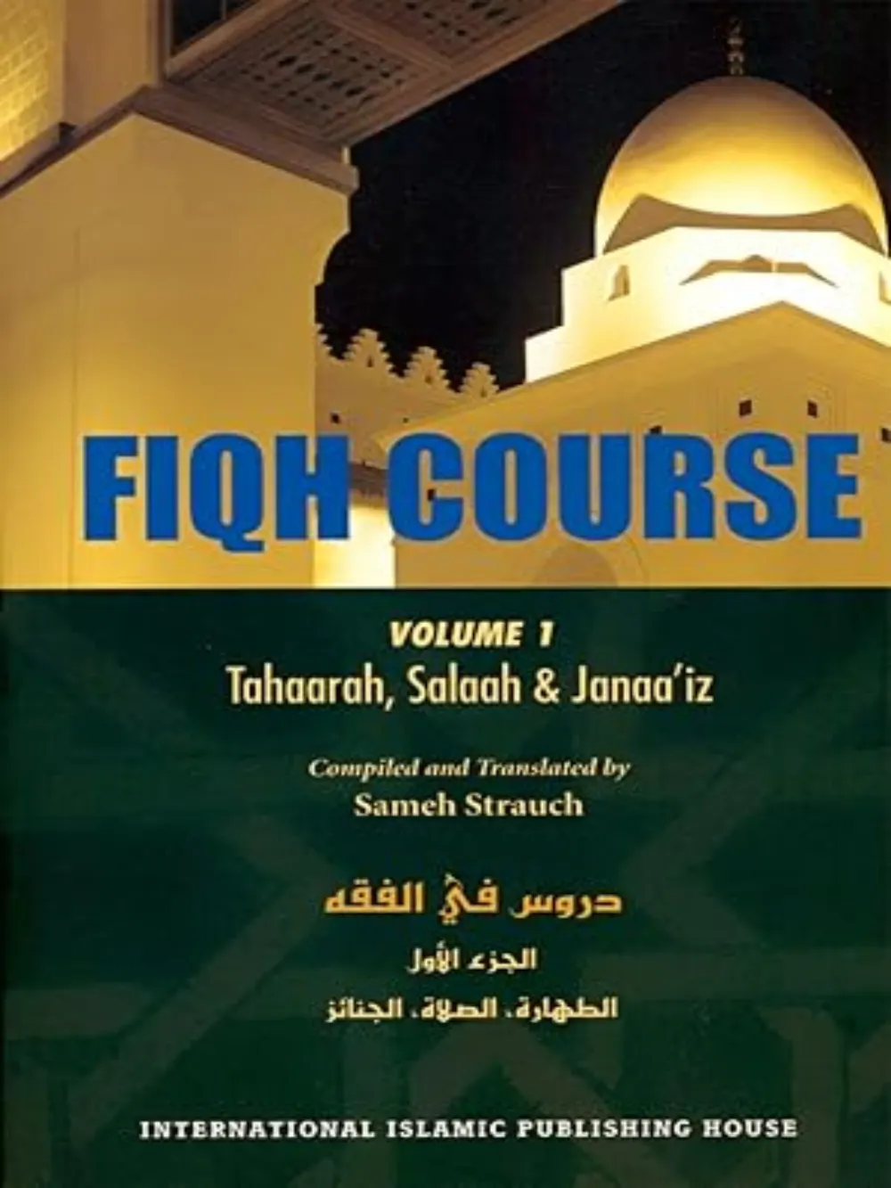 Fiqh Course, Tahaarah, Salaah & Janaa'iz