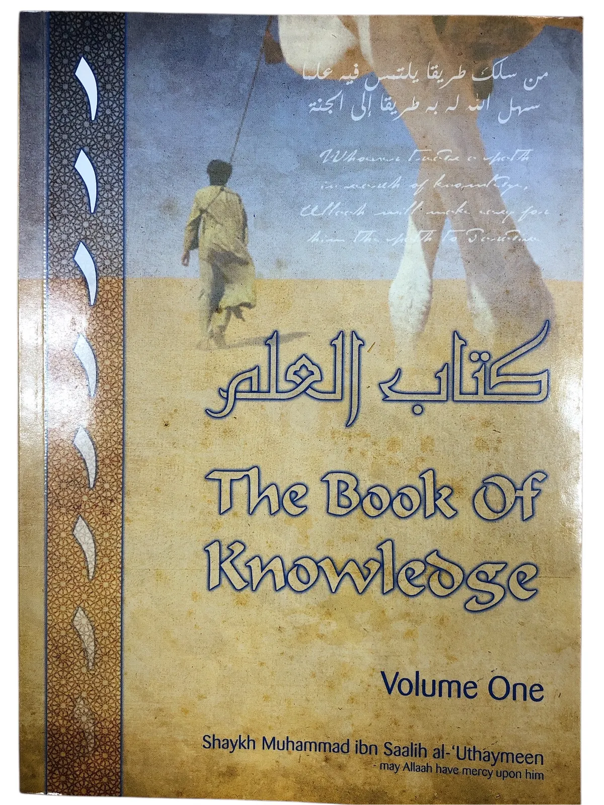 Book Of Knowledge