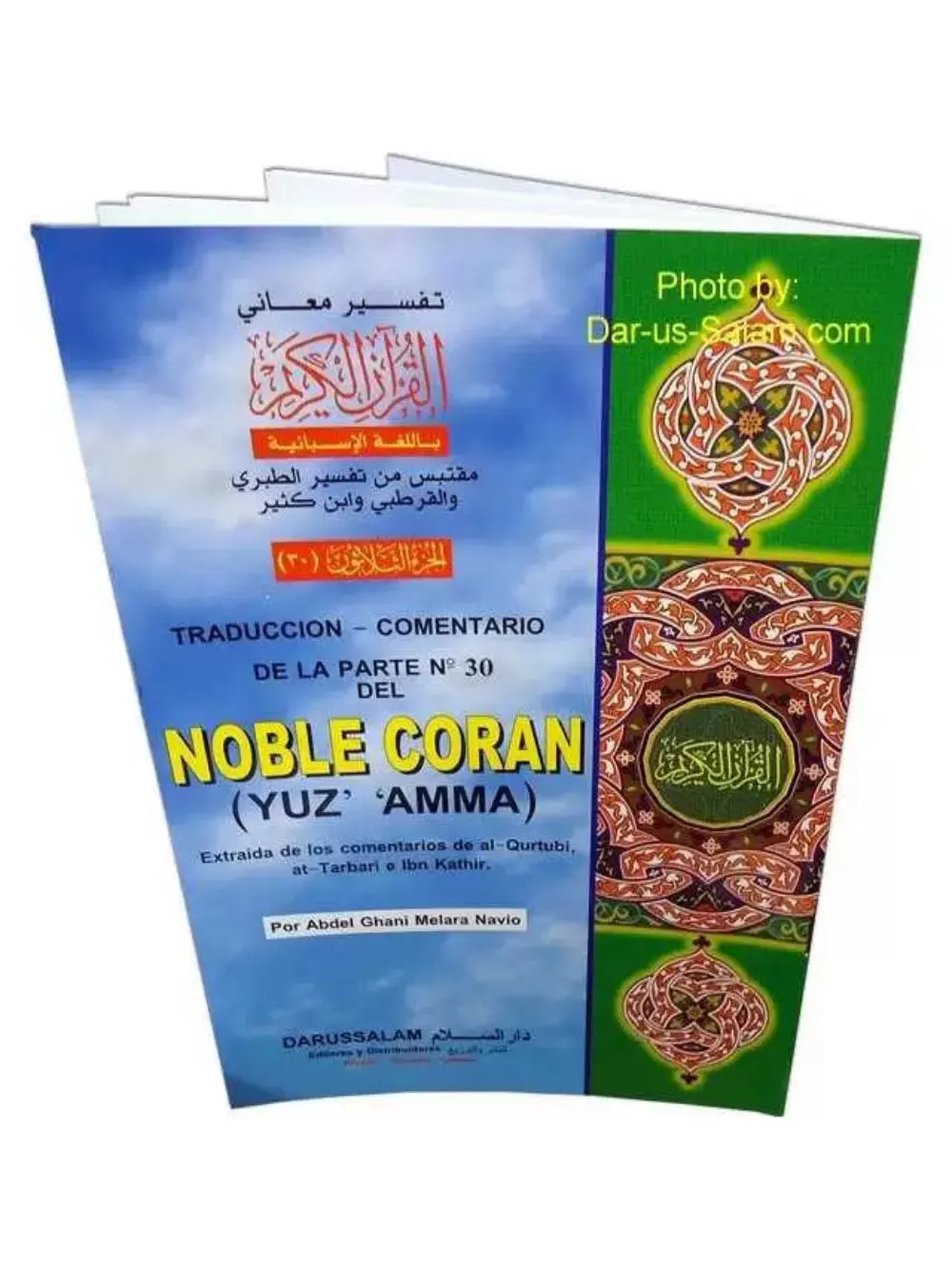 Noble Coran Yuz Amma Spanis 1