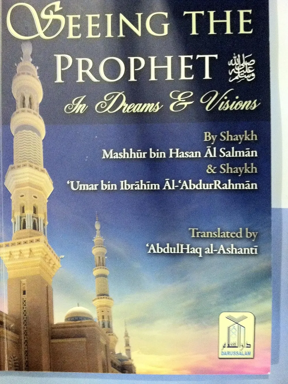 Seeing the Prophet in Dreams & Visions