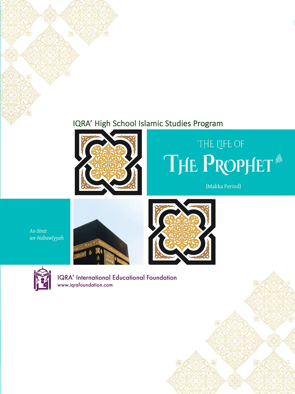 The Life Of The Prophet صلى الله عليه وسلم