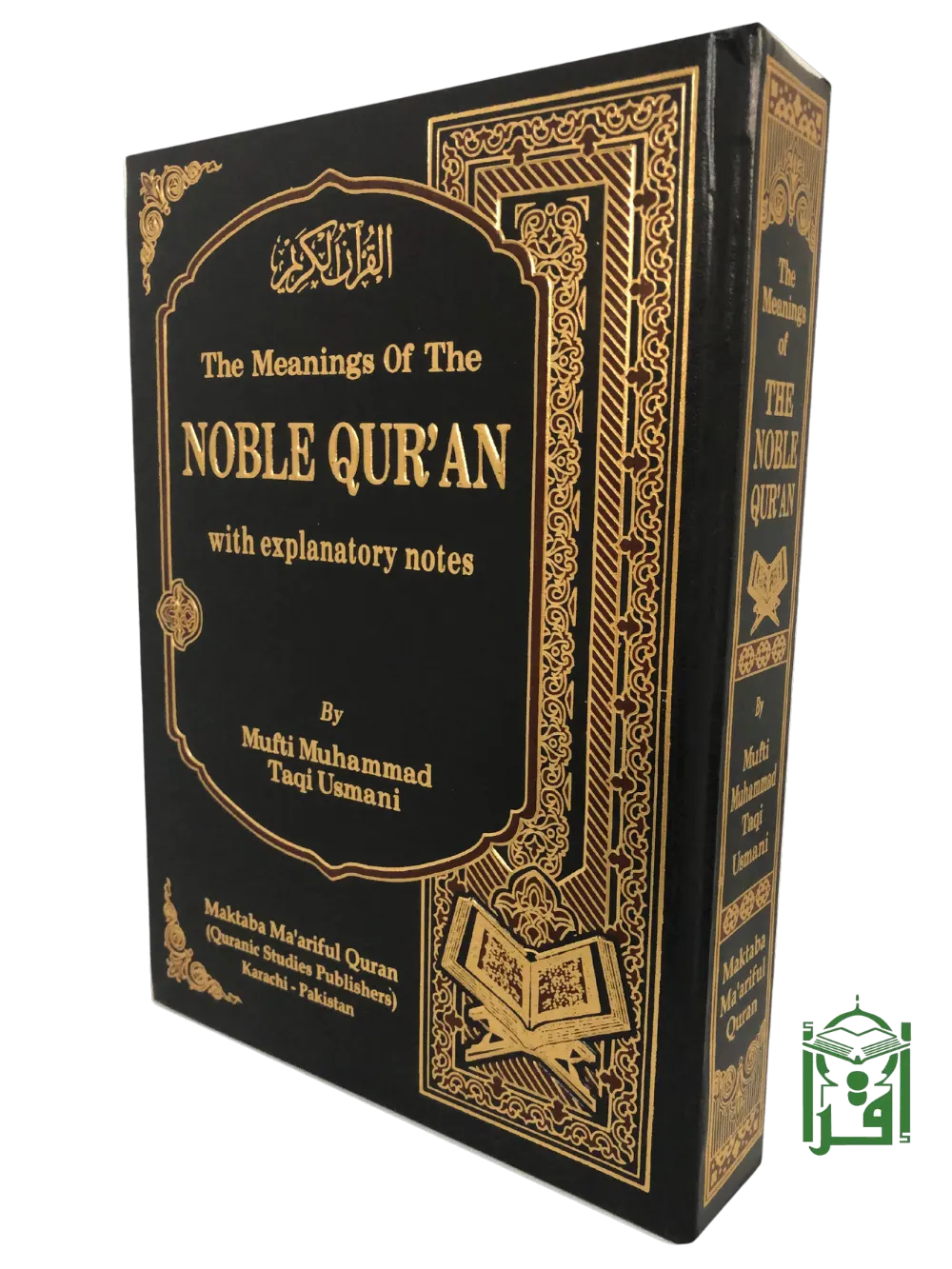 Meanings of Noble Quran with Explanatory Notes-Mufti Taqi Usmani