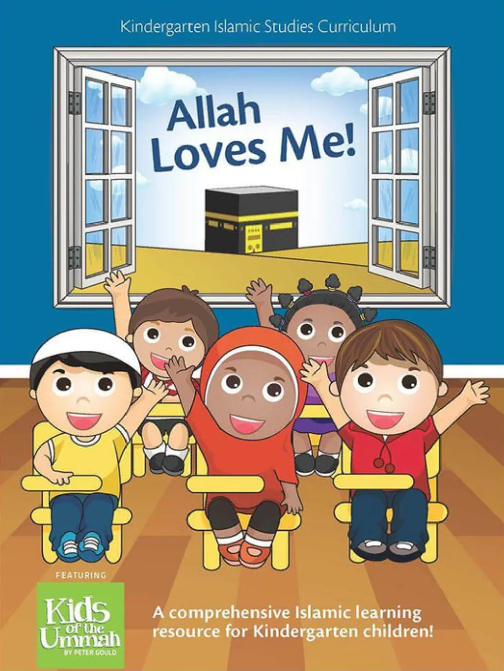 Allah Loves Me Kg Level