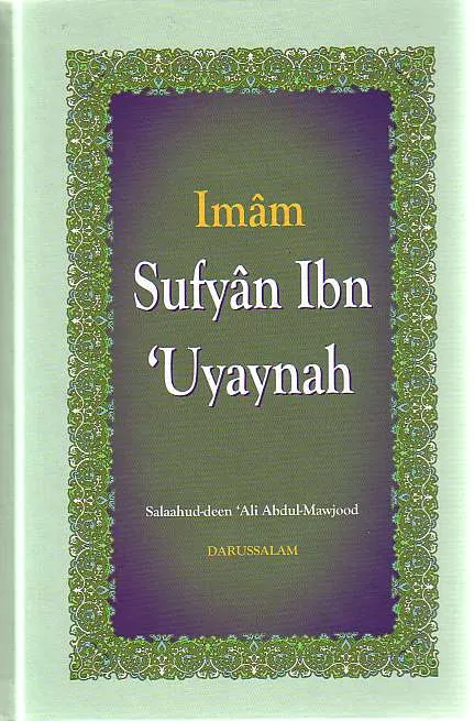 Imam Sufyan Ibn Uyaynah 1