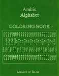 Arabic Alphabets Coloring Book