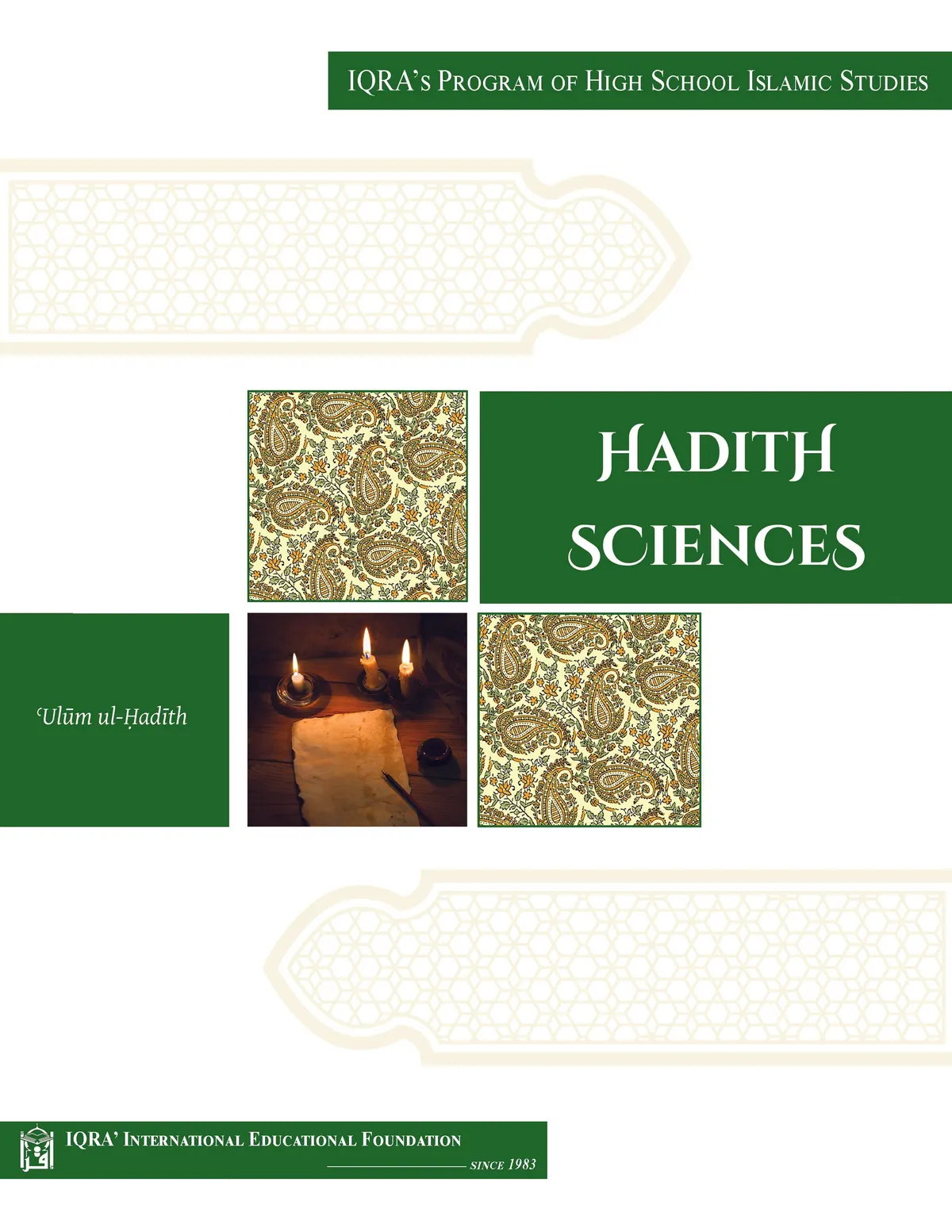 Hadith Science-Ulum ul-Hadith