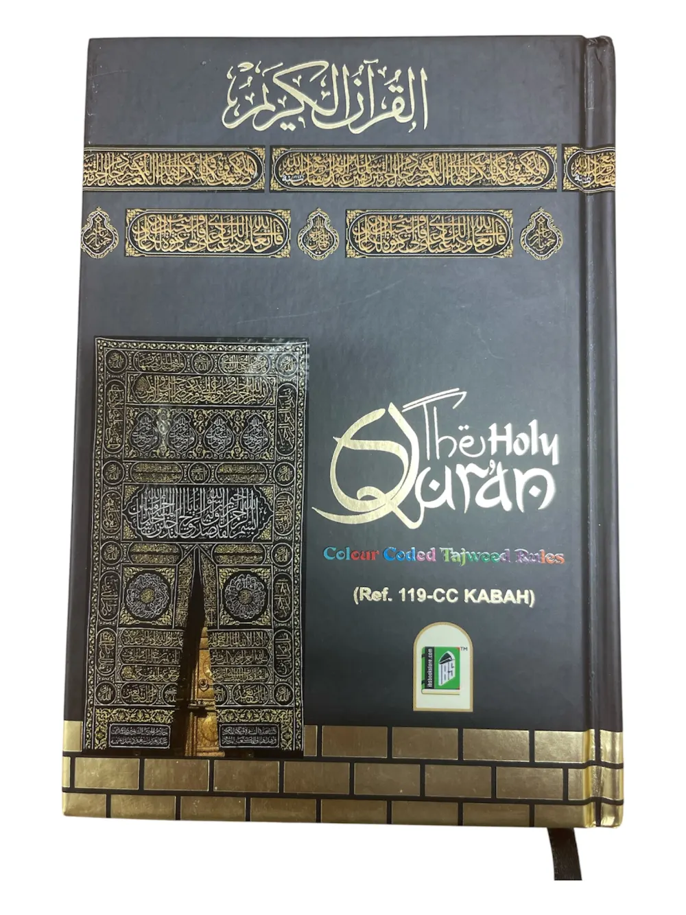 Holy Quran 13 Lines Color Coded Tajweed-119 CC Small Size Kabah