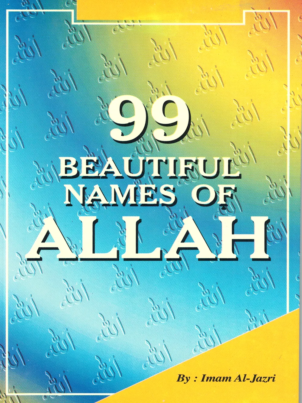 Ninety Nine Names Of Allah Lar 1