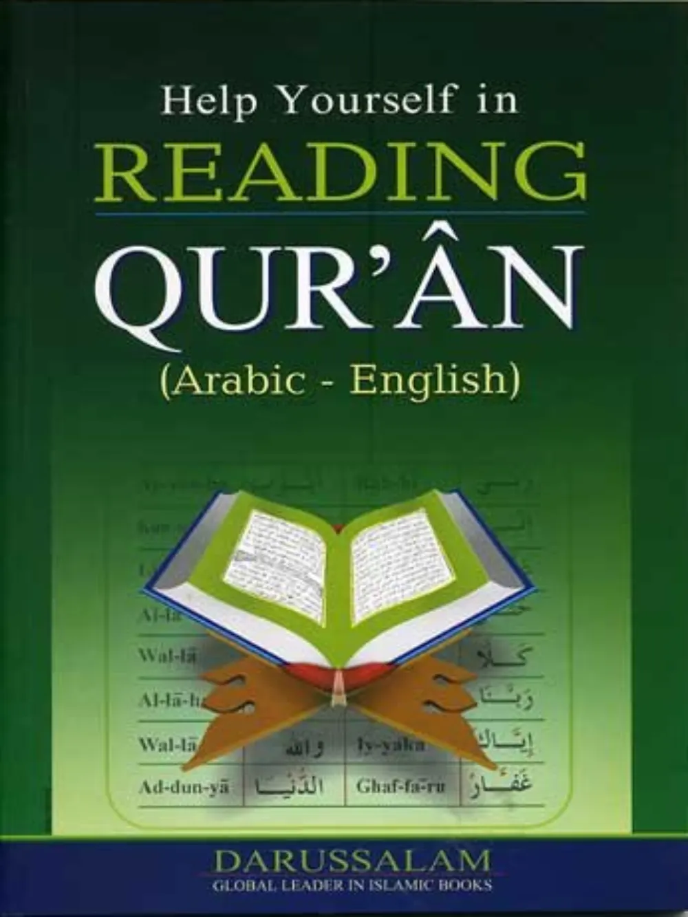 Help Yourself in Reading Quran