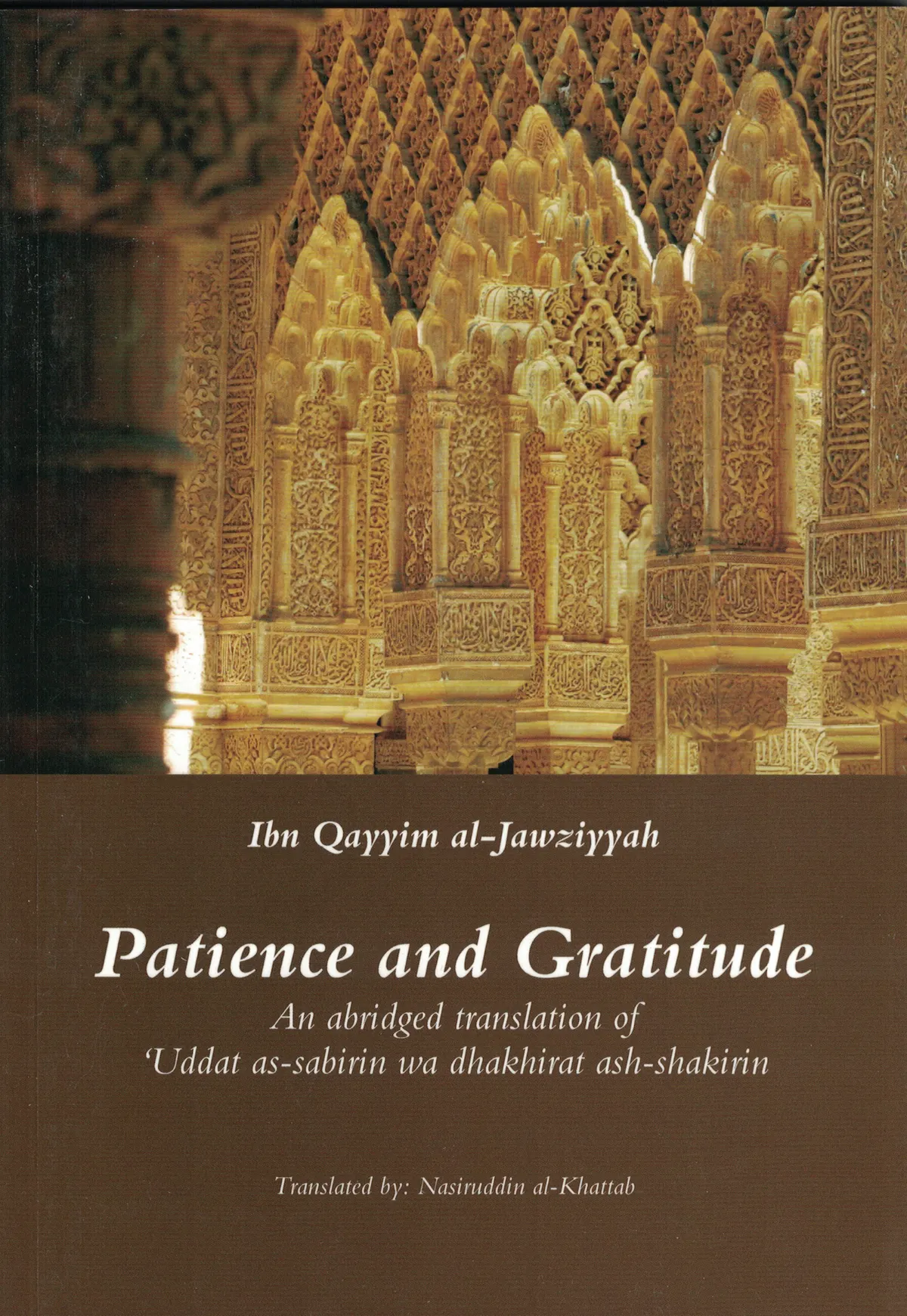 Patience And Gratitude