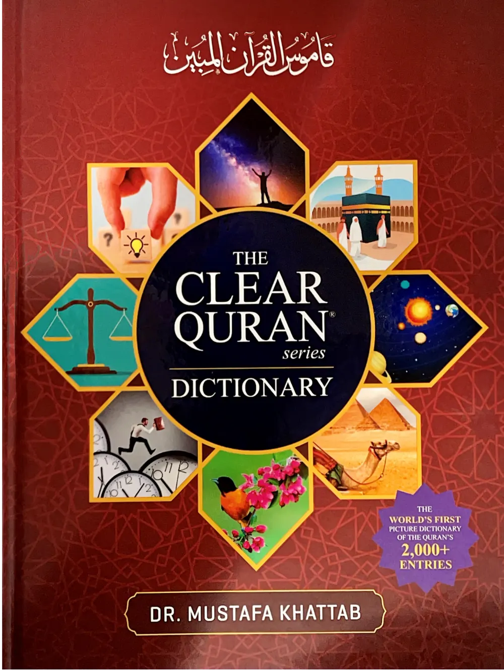 The Clear Quran Dictionary