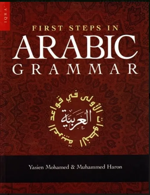 First Steps In Arabic Grammar N Qnb 14