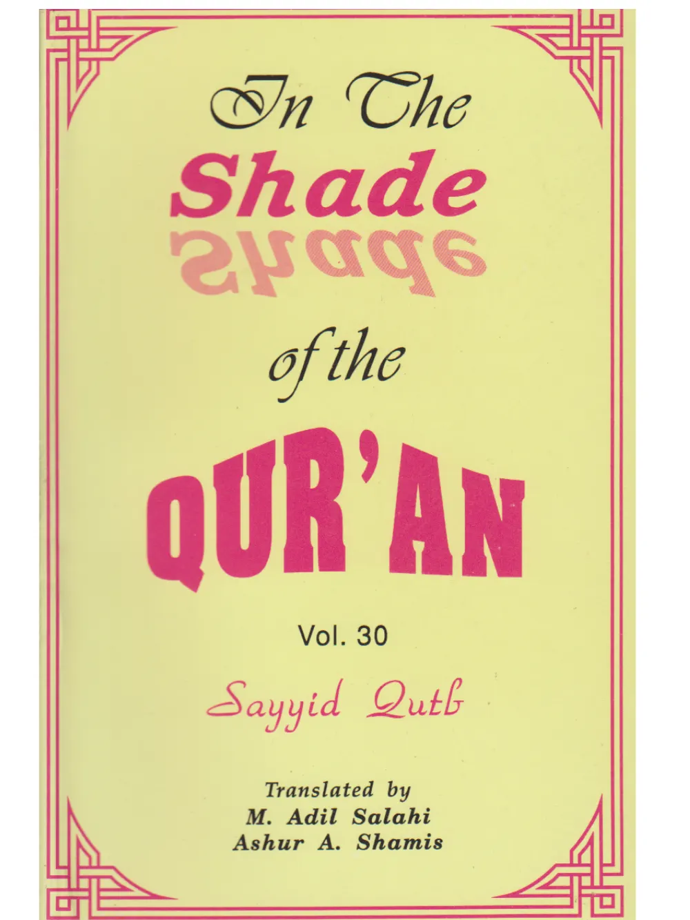 In The Shade Of Thequranvol 4