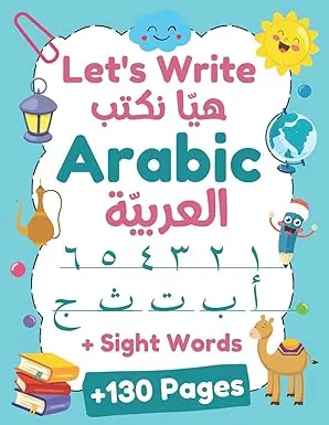 Lets Write Arabic Words