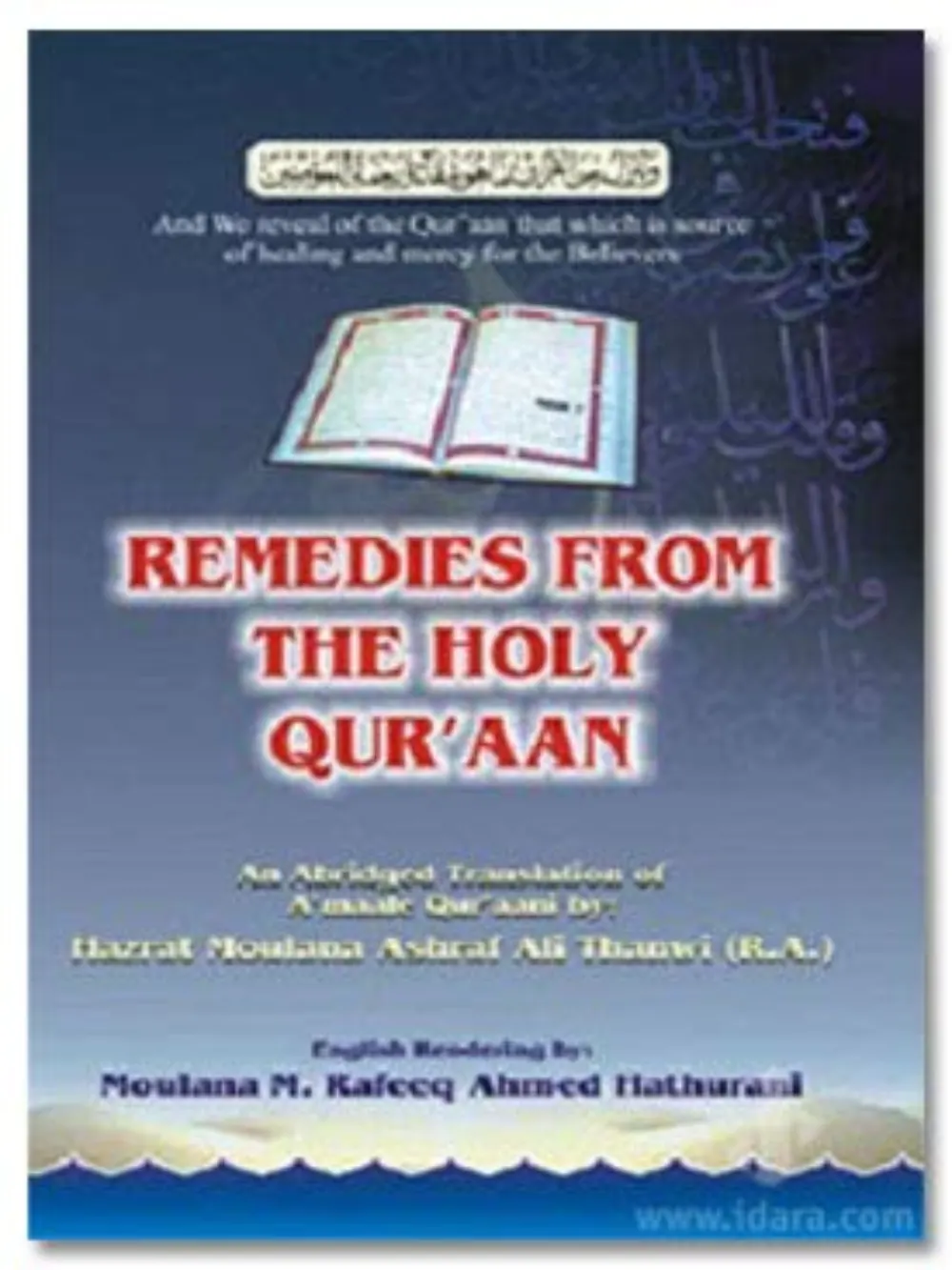 Remedies From The Holy Quran