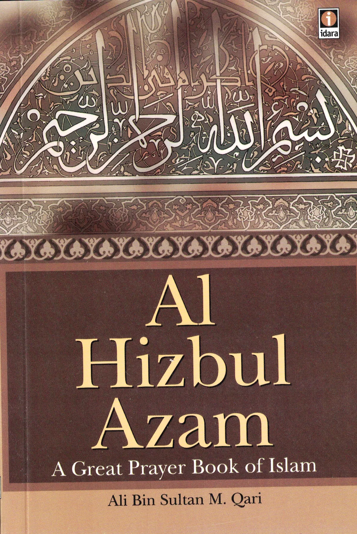 Al-Hizbul Azam